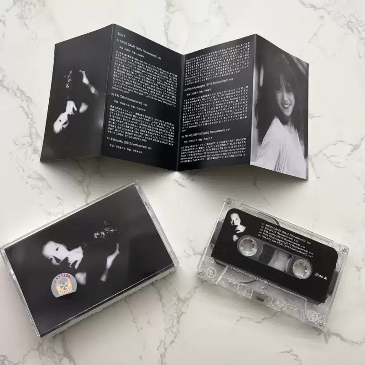 Audio Music In - Vintage Japanse City Pop audiocassette, krachtige