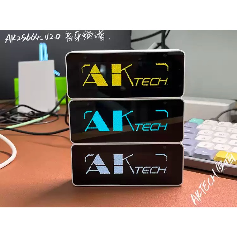 Audio Music Visualizer - Everbright Store AK25664 Klok Bluetooth Spectrum