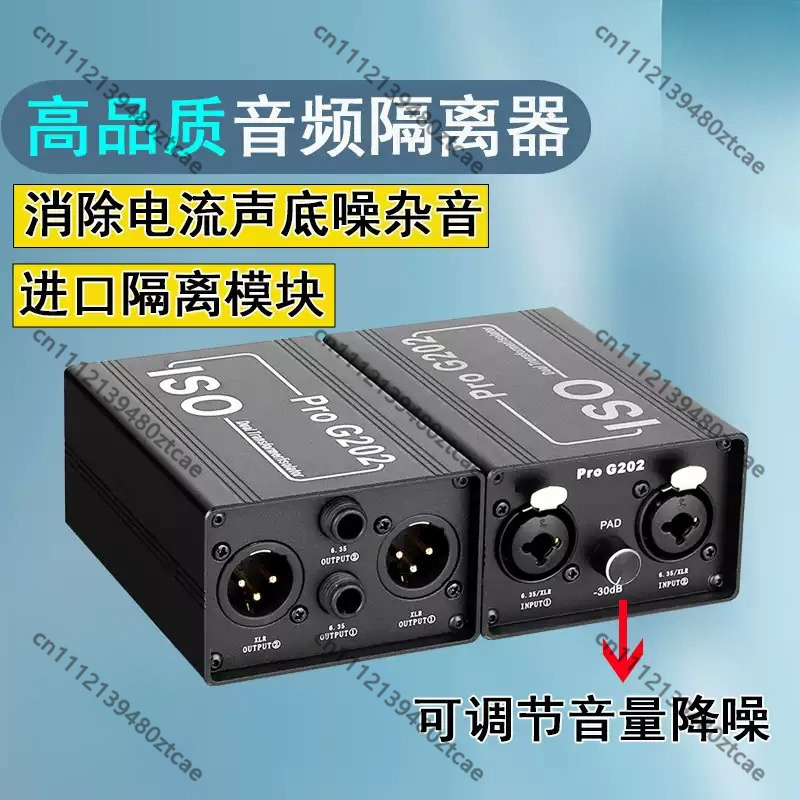 Audio Music Remover - 6,35 mm audio-ruisonderdrukker Anti-interferentiefilter Verwijder aardlusstroomruis