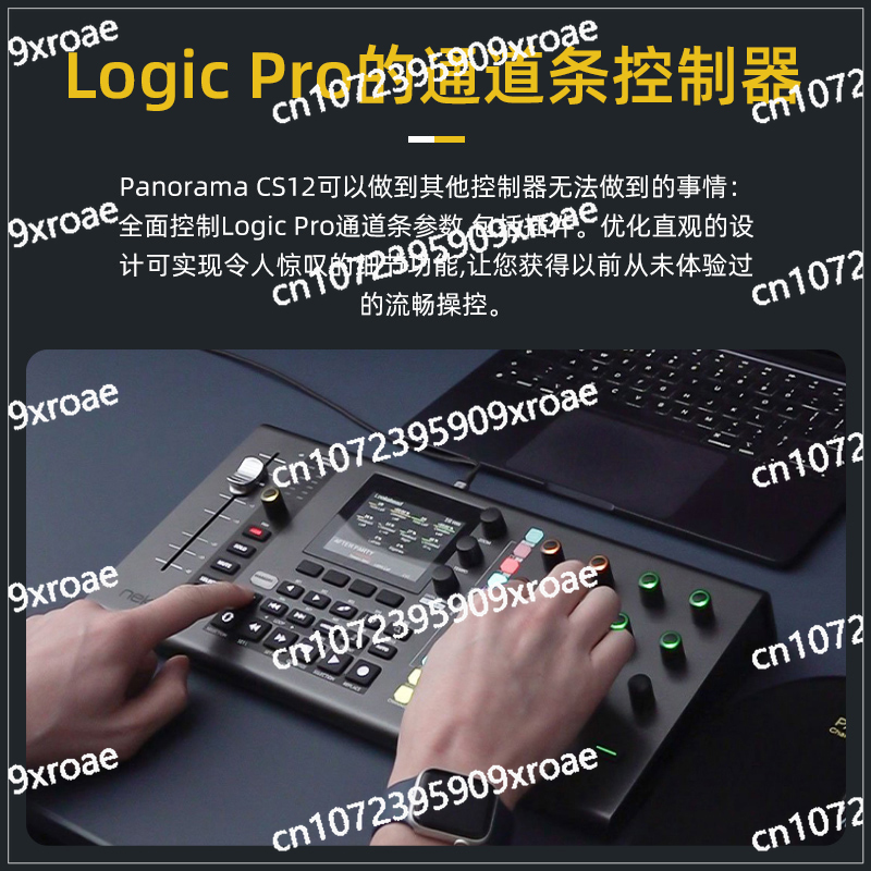 Audio Music Visualizer - CS12 Midi Keyboard Audiovisuele Arranger Controller