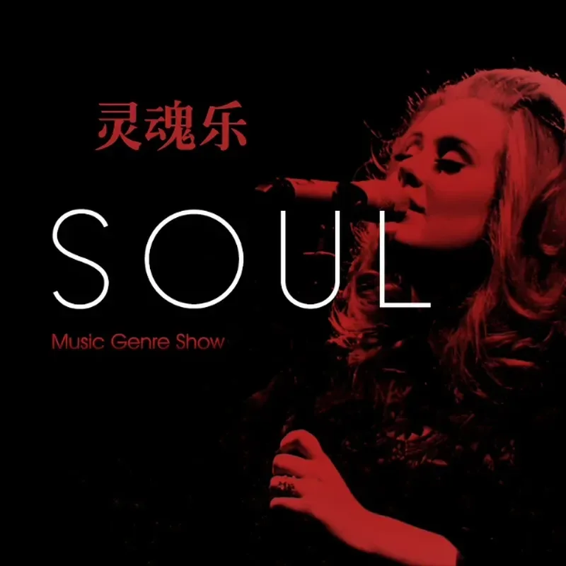 Voor Soul Singer: Klassieke vr - Audio Music In recensie en prijs