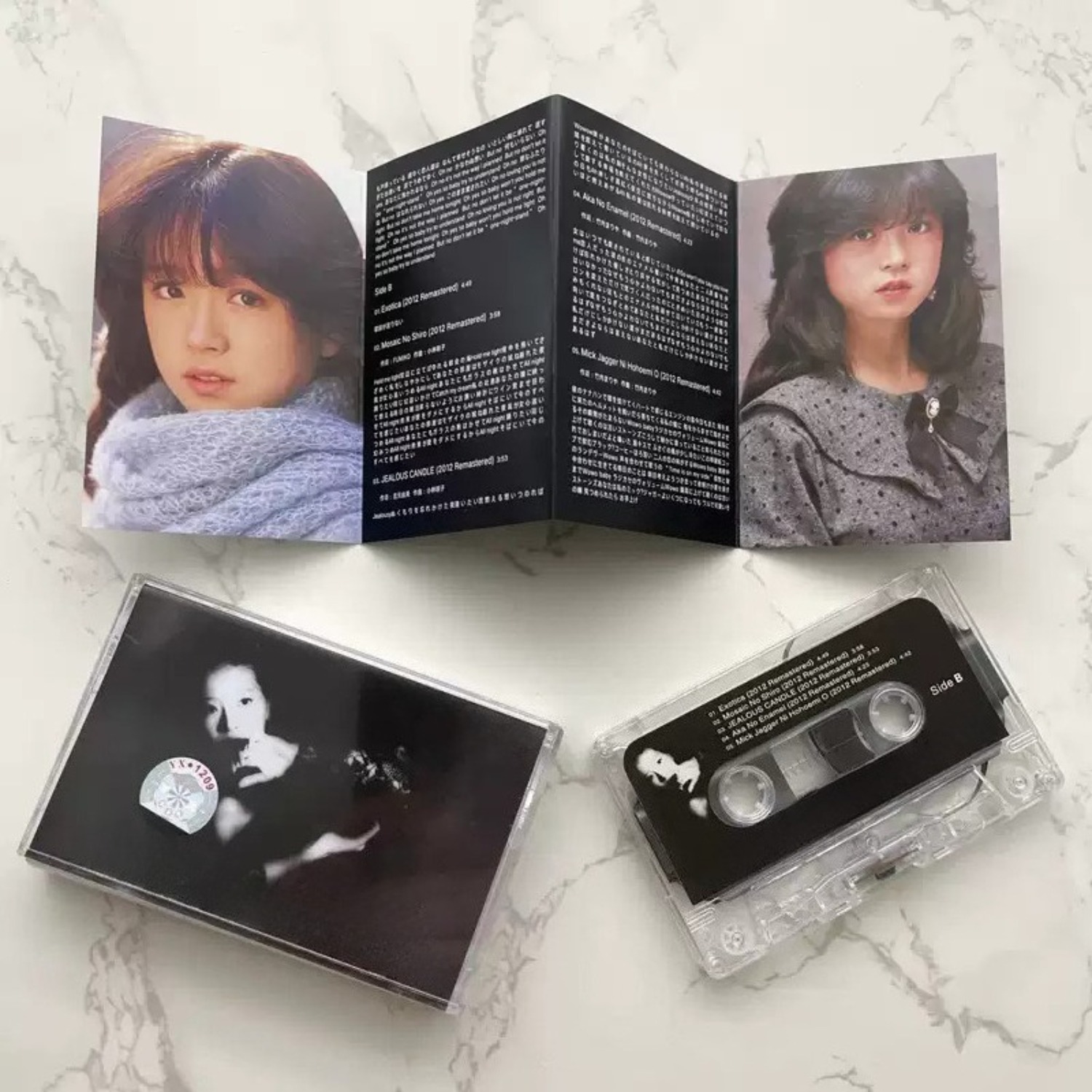 Vintage Japanse City Pop audio - Audio Music In recensie en prijs