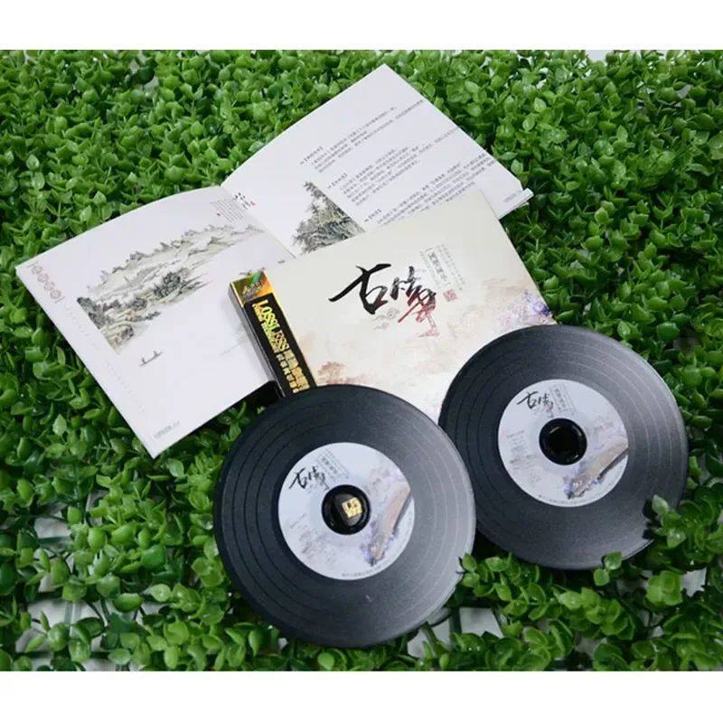Guzheng Beroemde Liedjes Pure  - Audio Music In recensie en prijs