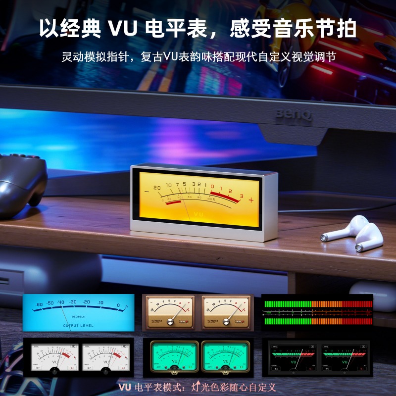 Douk Audio TX7 RGB Spectrum An - Audio Music Visualizer recensie en prijs