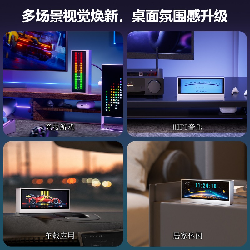 Douk Audio TX7 RGB Spectrum An - Audio Music Visualizer recensie en prijs